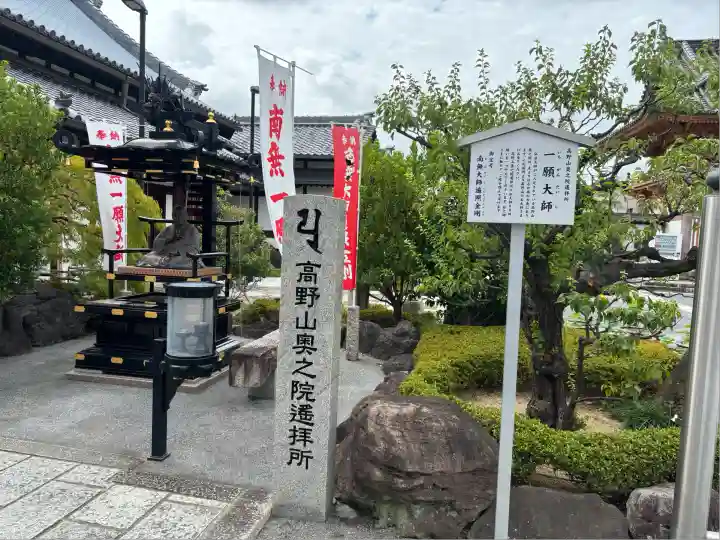 総持寺(大阪府)