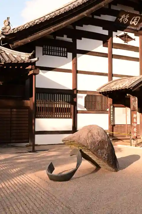 井山 宝福寺(岡山県)