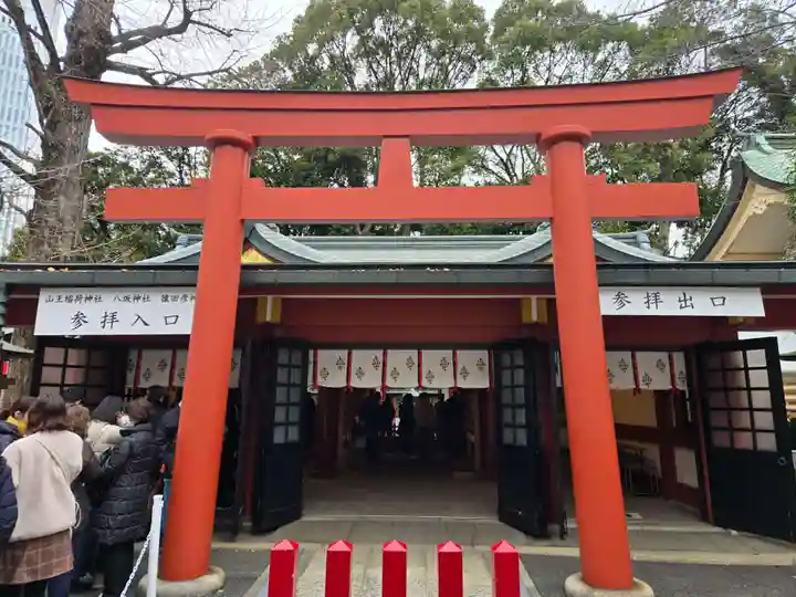 日枝神社(東京都)