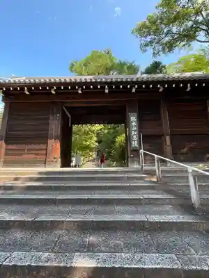 知恩院(京都府)