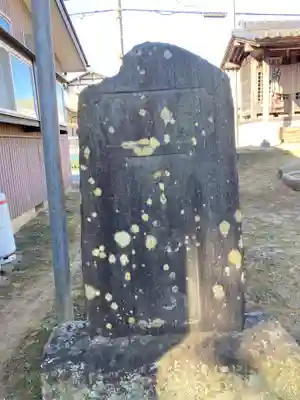 照妙院(千葉県)