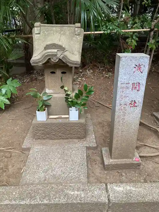 座間神社(神奈川県)