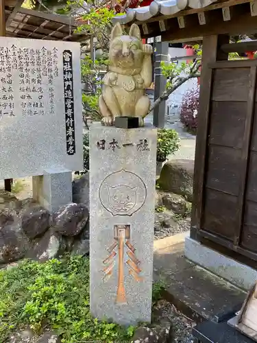 お松大権現(徳島県)
