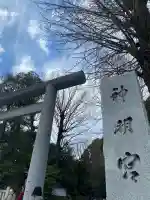 阿佐ヶ谷神明宮の{uncategorized: "未分類", other: "その他", undefined: "問題あり", building: "その他建物", grave: "お墓", sacred_gate: "鳥居", guardian: "狛犬", statue: "像", buddha: "仏像", history: "歴史", nature: "自然", garden: "庭園", animal: "動物", pagoda: "塔", temizu: "手水舎", mountain_gate: "山門・神門", sanctuary: "本殿・本堂", subordinate: "末社・摂社", art: "芸術", scenery: "景色", jizo: "地蔵", ema: "絵馬", goshuin: "御朱印", omikuji: "おみくじ", items: "授与品その他", amulet: "お守り", goshuincho: "御朱印帳", eats: "食事", festival: "お祭り", votive_dance: "神楽", shichigosan: "七五三参", wedding: "結婚式", experience: "体験その他", initially: "初詣", around: "周辺", anti_infection: "感染症対策"}