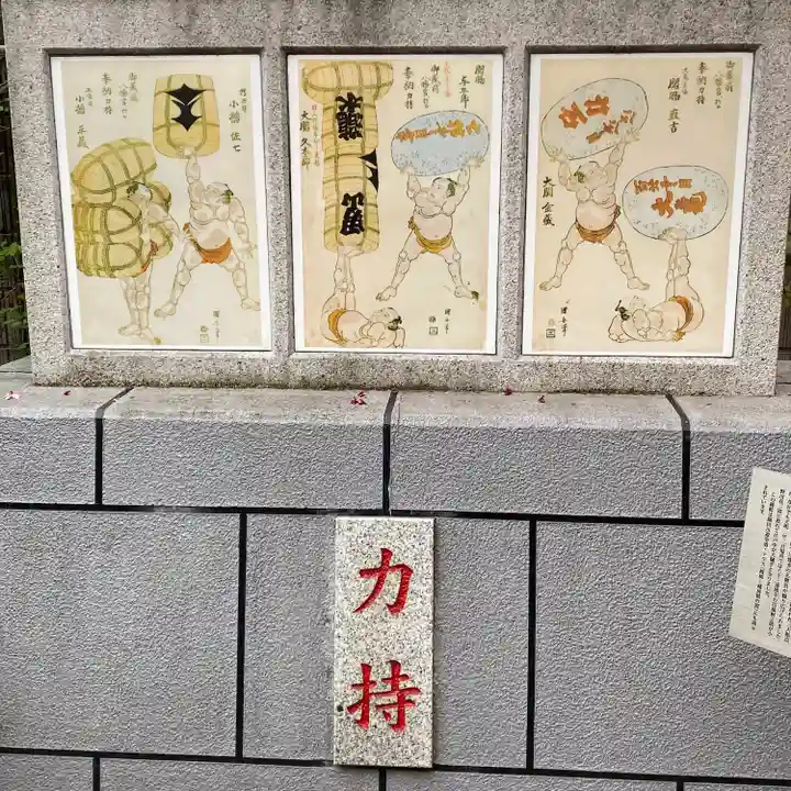 蔵前神社(東京都)