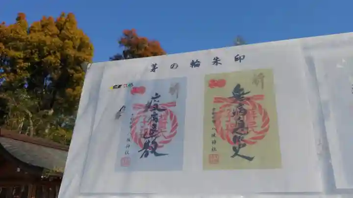 八坂神社(祇園さん)のその他建物