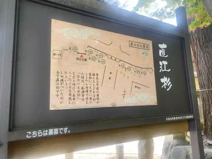 總宮神社の{uncategorized: "未分類", other: "その他", undefined: "問題あり", building: "その他建物", grave: "お墓", sacred_gate: "鳥居", guardian: "狛犬", statue: "像", buddha: "仏像", history: "歴史", nature: "自然", garden: "庭園", animal: "動物", pagoda: "塔", temizu: "手水舎", mountain_gate: "山門・神門", sanctuary: "本殿・本堂", subordinate: "末社・摂社", art: "芸術", scenery: "景色", jizo: "地蔵", ema: "絵馬", goshuin: "御朱印", omikuji: "おみくじ", items: "授与品その他", amulet: "お守り", goshuincho: "御朱印帳", eats: "食事", festival: "お祭り", votive_dance: "神楽", shichigosan: "七五三参", wedding: "結婚式", experience: "体験その他", initially: "初詣", around: "周辺", anti_infection: "感染症対策"}