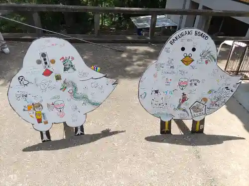 高山神社(群馬県)