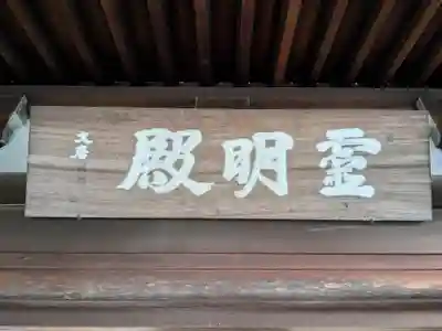 仁和寺(京都府)