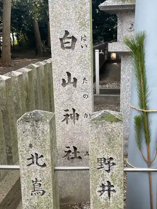 曽禰神社(大阪府)