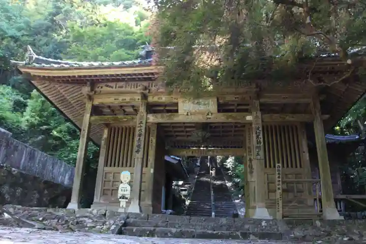 青龍寺(高知県)