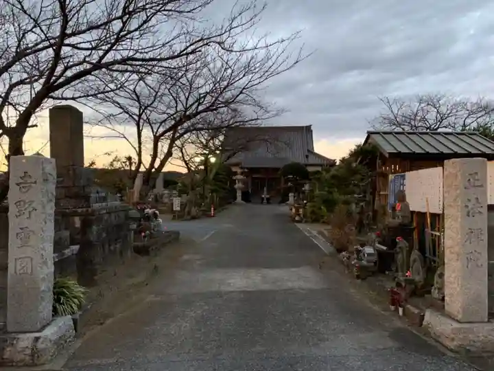 正法院のその他建物