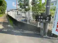 小田神社大日堂(滋賀県)