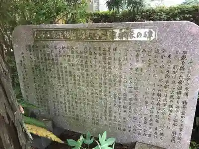 福泉寺の歴史