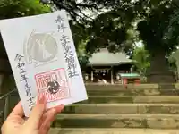 太子堂八幡神社の本殿・本堂