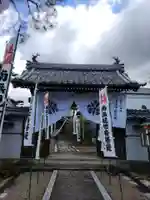 来昌寺(岐阜県)