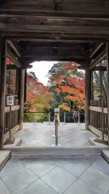 神護寺(京都府)