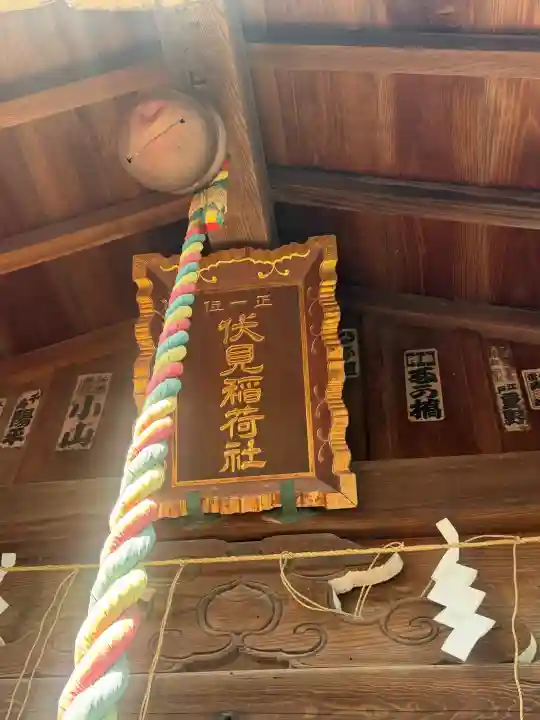 下神明天祖神社の{uncategorized: "未分類", other: "その他", undefined: "問題あり", building: "その他建物", grave: "お墓", sacred_gate: "鳥居", guardian: "狛犬", statue: "像", buddha: "仏像", history: "歴史", nature: "自然", garden: "庭園", animal: "動物", pagoda: "塔", temizu: "手水舎", mountain_gate: "山門・神門", sanctuary: "本殿・本堂", subordinate: "末社・摂社", art: "芸術", scenery: "景色", jizo: "地蔵", ema: "絵馬", goshuin: "御朱印", omikuji: "おみくじ", items: "授与品その他", amulet: "お守り", goshuincho: "御朱印帳", eats: "食事", festival: "お祭り", votive_dance: "神楽", shichigosan: "七五三参", wedding: "結婚式", experience: "体験その他", initially: "初詣", around: "周辺", anti_infection: "感染症対策"}