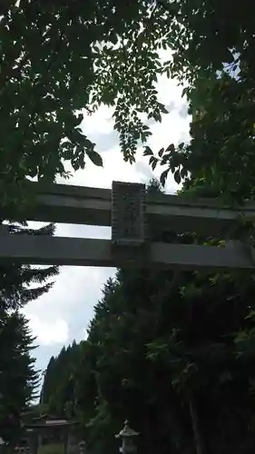 法呂神社(青森県)