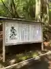 延暦寺四季講堂(元三大師堂)(滋賀県)