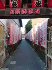 豊川閣　妙厳寺の周辺