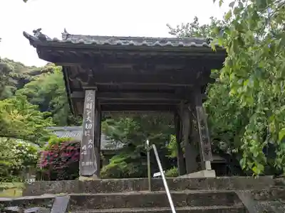 長徳寺(三重県)