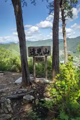 秋葉神社(岐阜県)