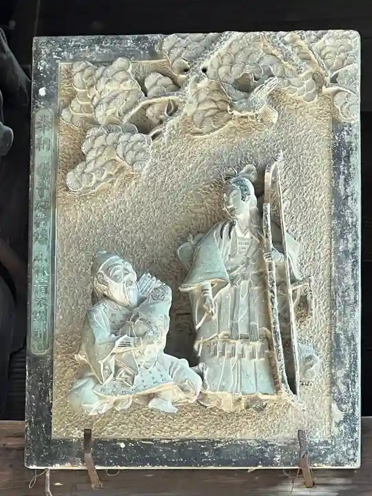 一瓶塚稲荷神社(栃木県)