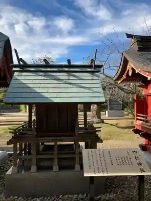 大杉神社(茨城県)