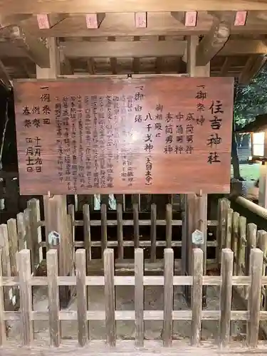 住吉神社(長崎県)