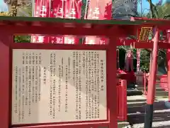 菅生神社(愛知県)