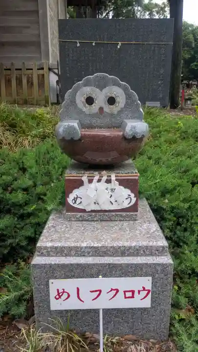 飯福神社の{uncategorized: "未分類", other: "その他", undefined: "問題あり", building: "その他建物", grave: "お墓", sacred_gate: "鳥居", guardian: "狛犬", statue: "像", buddha: "仏像", history: "歴史", nature: "自然", garden: "庭園", animal: "動物", pagoda: "塔", temizu: "手水舎", mountain_gate: "山門・神門", sanctuary: "本殿・本堂", subordinate: "末社・摂社", art: "芸術", scenery: "景色", jizo: "地蔵", ema: "絵馬", goshuin: "御朱印", omikuji: "おみくじ", items: "授与品その他", amulet: "お守り", goshuincho: "御朱印帳", eats: "食事", festival: "お祭り", votive_dance: "神楽", shichigosan: "七五三参", wedding: "結婚式", experience: "体験その他", initially: "初詣", around: "周辺", anti_infection: "感染症対策"}