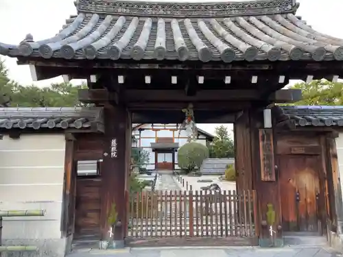 慈照院(京都府)
