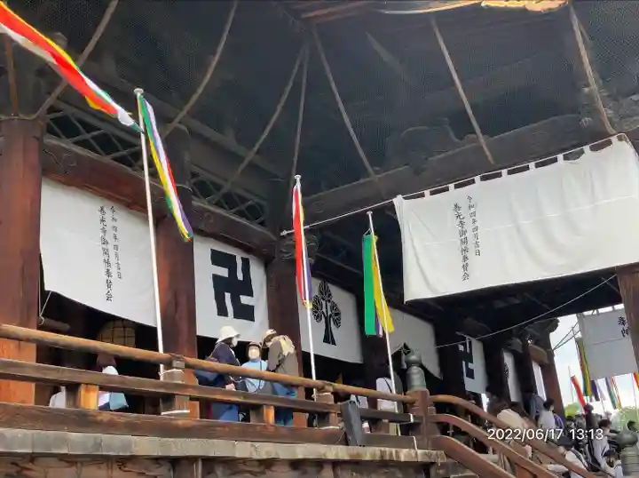 善光寺(長野県)