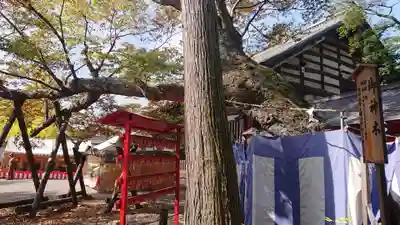 生島足島神社のその他建物