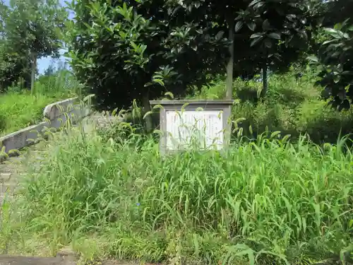 龍興寺(栃木県)