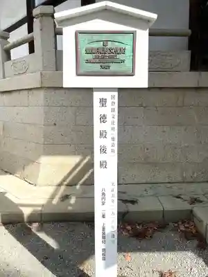 斑鳩寺(兵庫県)