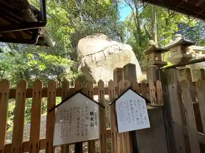 星田妙見宮(大阪府)