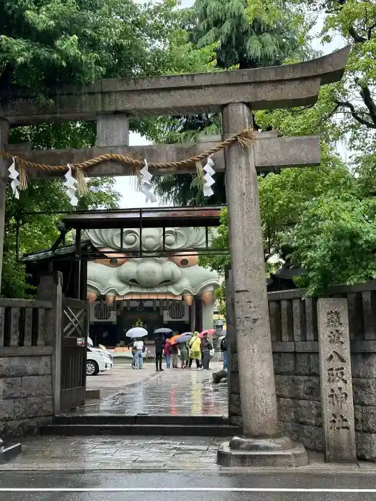 難波八阪神社(大阪府)