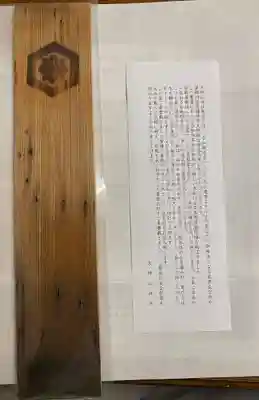 大神山神社本宮(鳥取県)