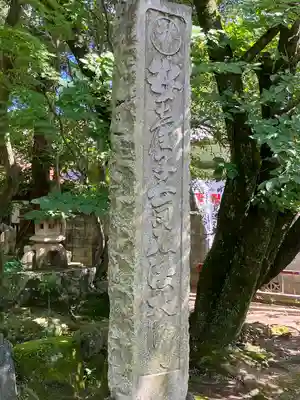 遍照院のその他建物