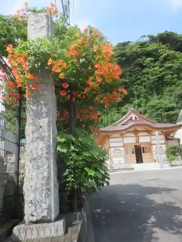 別願寺の景色