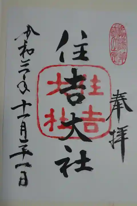 七五三お詣りで賑わっていました。