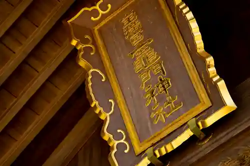 宝満宮竈門神社のその他建物