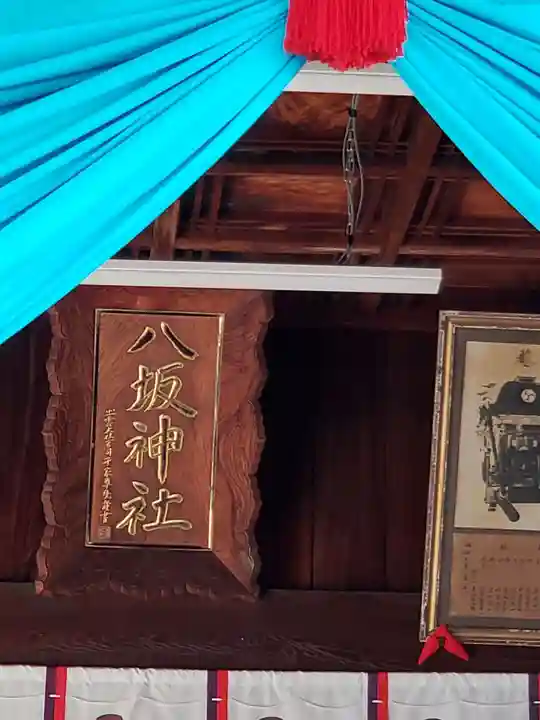 八坂神社のその他建物