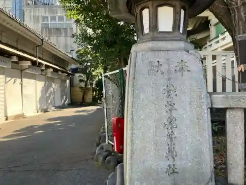 猿江神社(東京都)