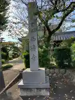 西勝寺のその他建物