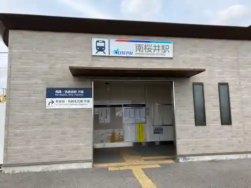 雲龍山 本證寺(愛知県)