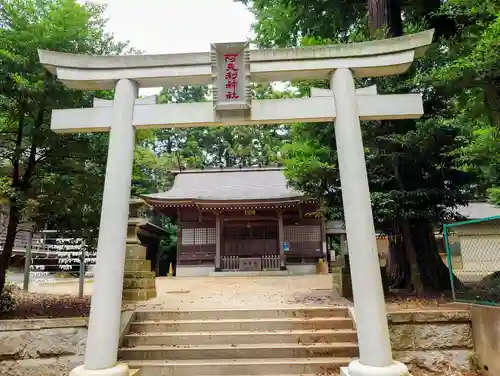 阿夫利神社(千葉県)