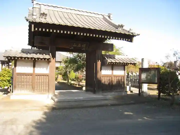 泉福寺の山門・神門